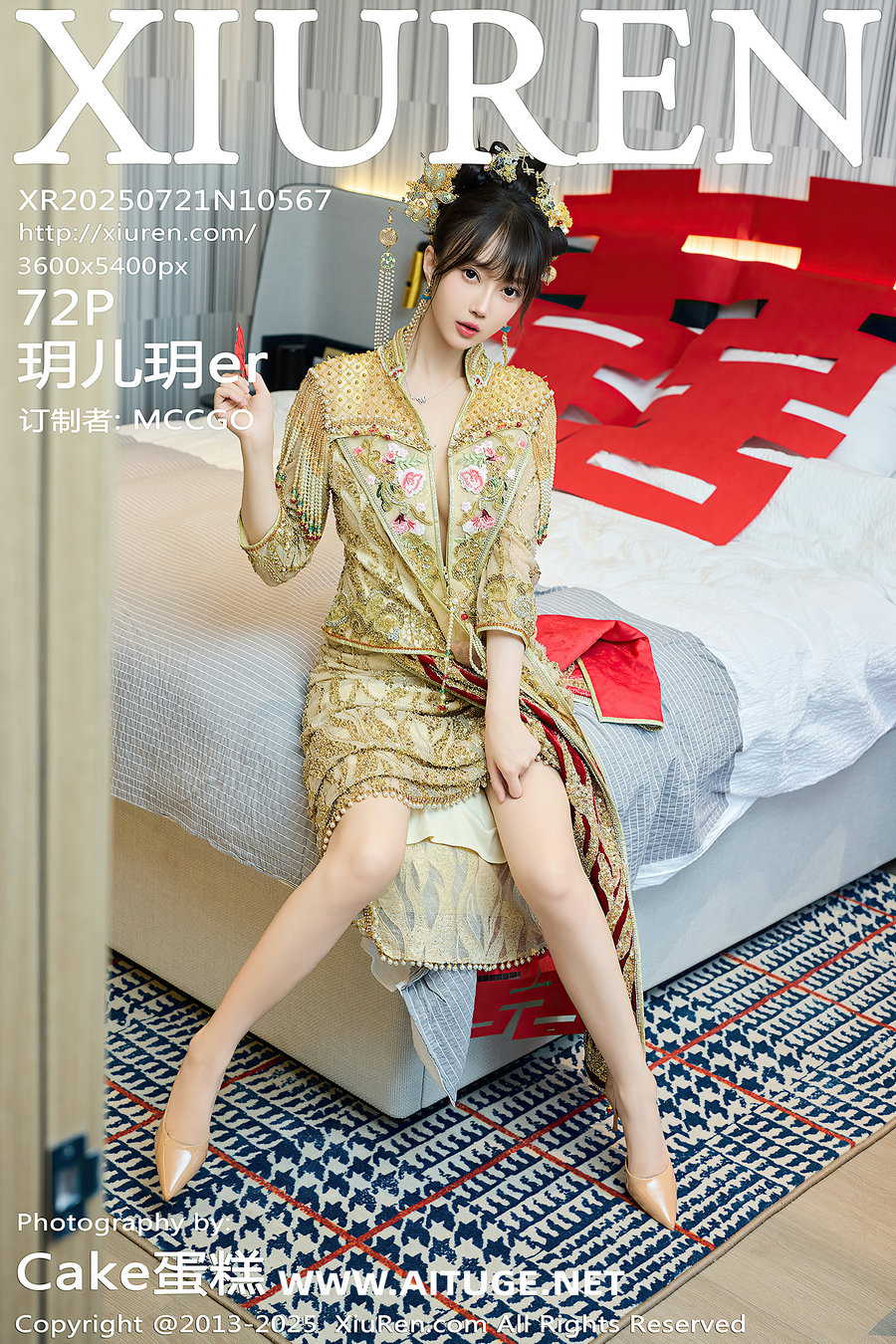 [秀人美媛馆] 2025.07.21 No.10567 玥儿玥er [72P899MB]