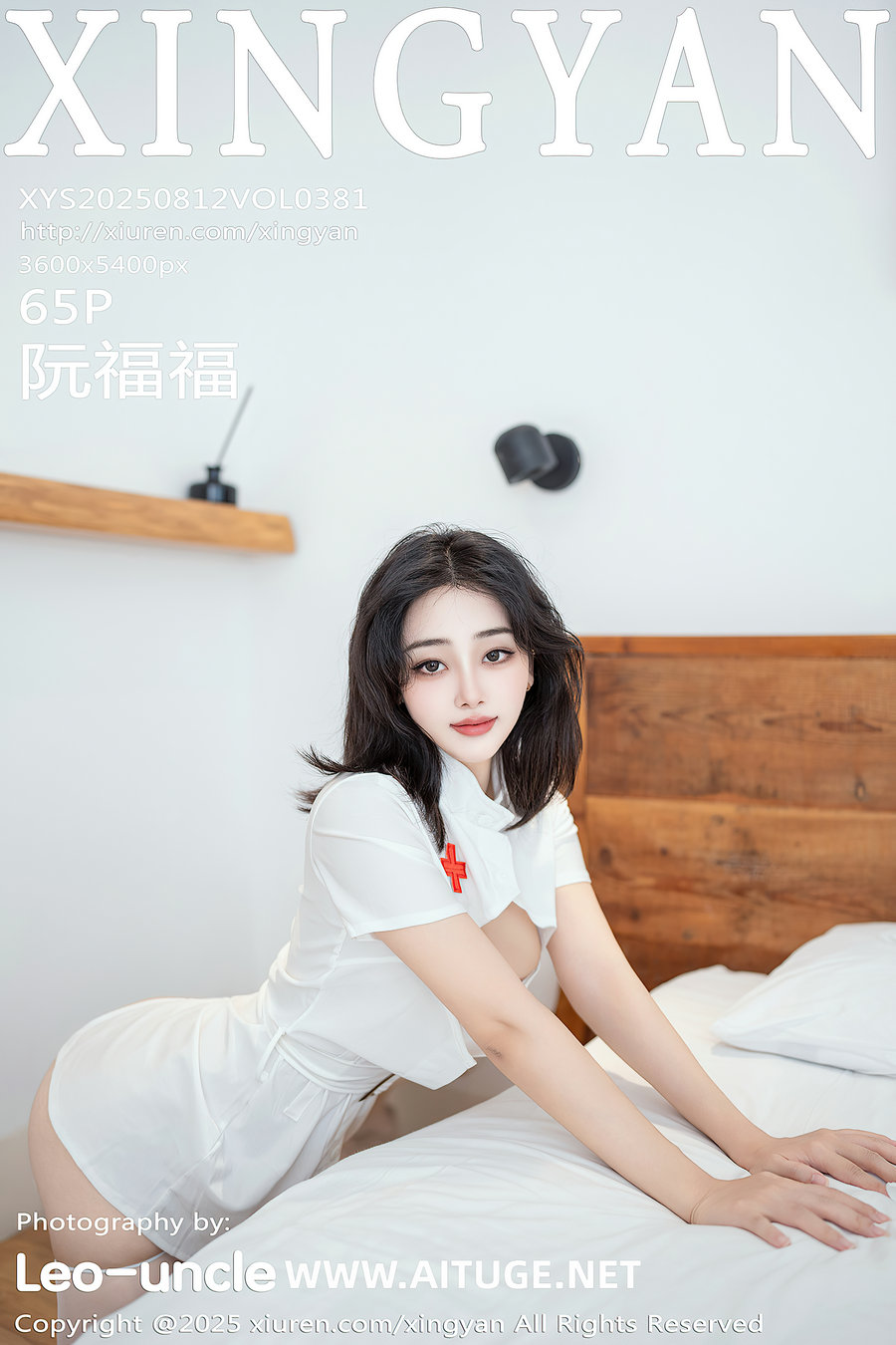 [XINGYAN]星颜社 2025.08.12 Vol.381 阮福福 [65P576MB]