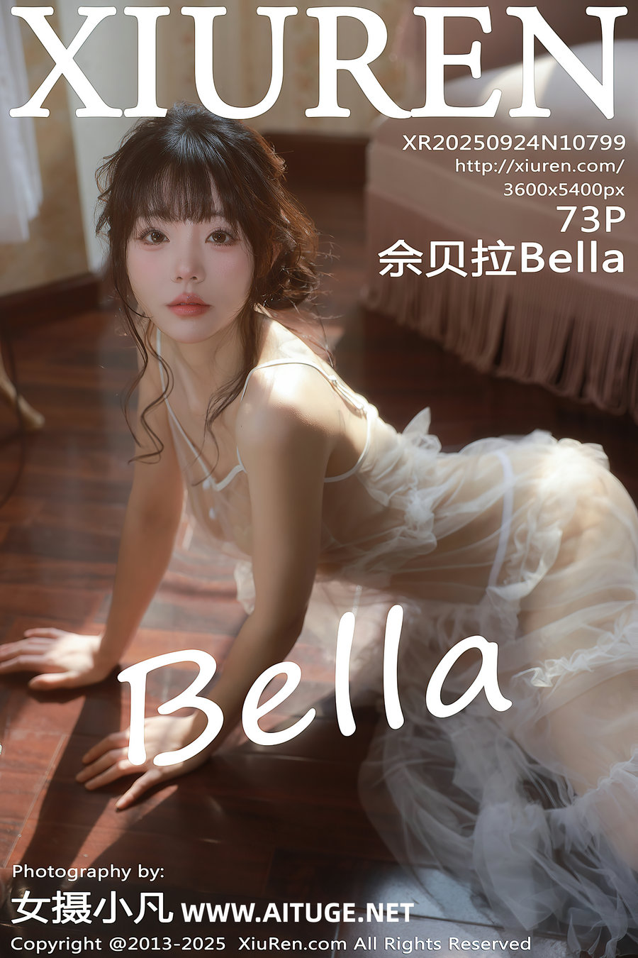 [秀人美媛馆] 2025.09.24 No.10799 佘贝拉Bella [73P698MB]