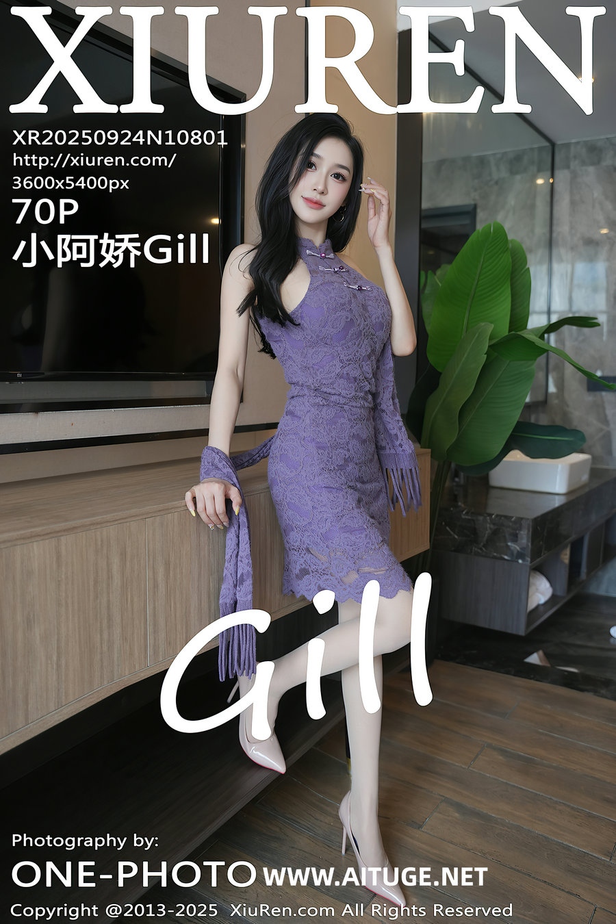[秀人美媛馆] 2025.09.24 No.10801 小阿娇Gill [70P705MB]