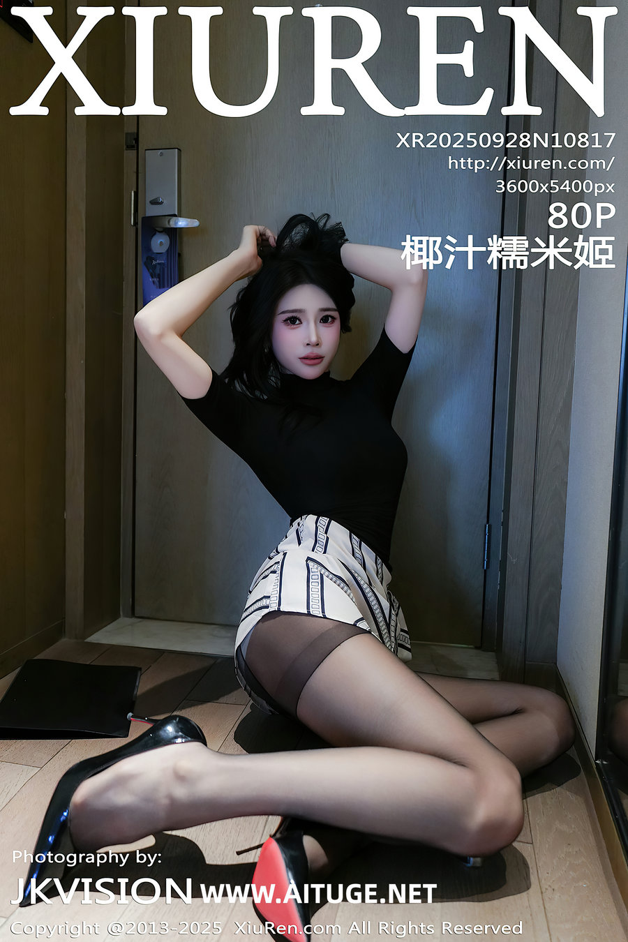 [秀人美媛馆] 2025.09.28 No.10817 椰汁糯米姬 [80P959MB]