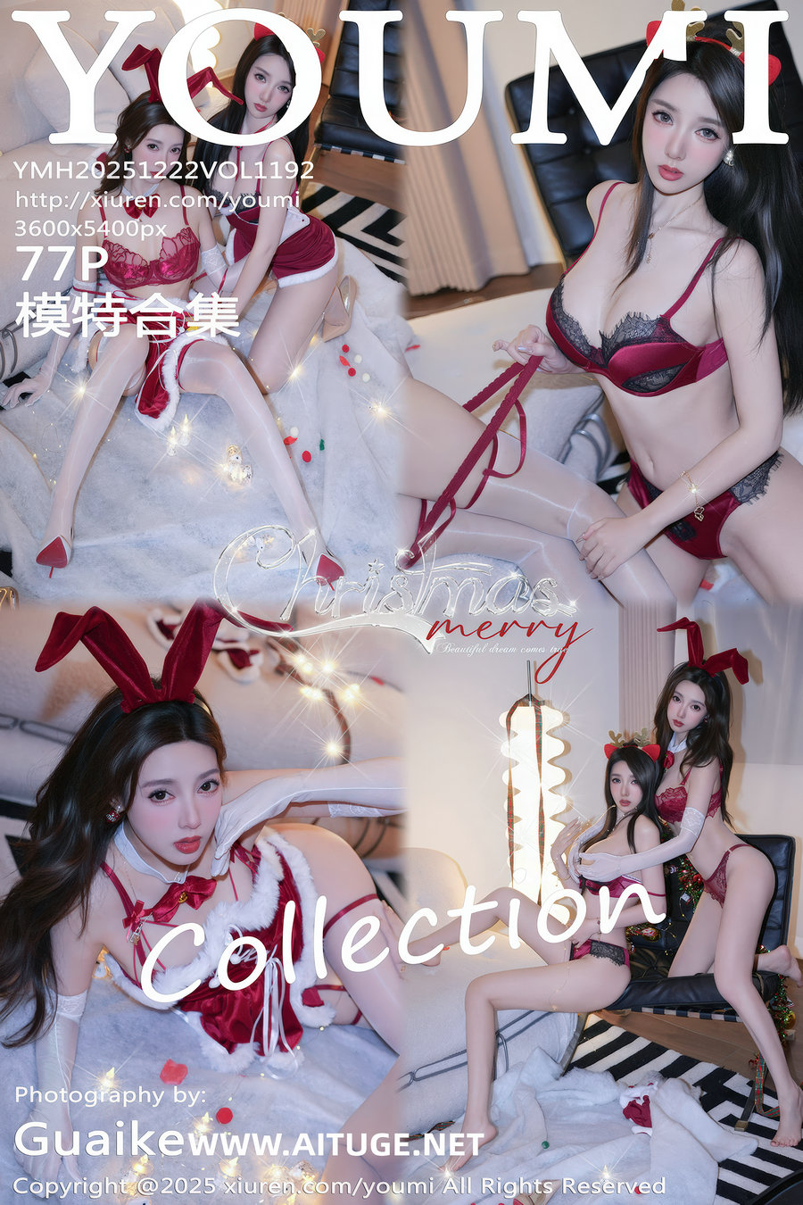 [YouMi]尤蜜荟 2025.12.22 Vol.1192 模特合集 [77P956MB]