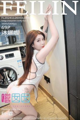 [FEILIN]嗲囡囡 2024.11.26 VOL.490 沐娜娜 [69P821MB]