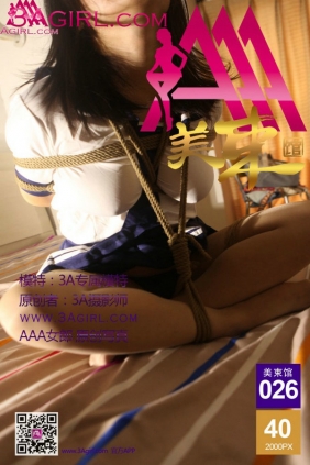 [3Agirl写真]美束馆 2015.03.13 MSG.026 妖娆摆动 [40P]