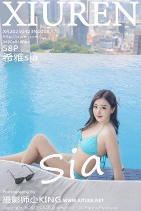 [秀人美媛馆] 2025.04.23 No.10187 希雅sia [58P490MB]