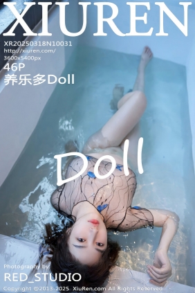 [秀人美媛馆] 2025.03.18 No.10031 养乐多Doll [46P432MB]