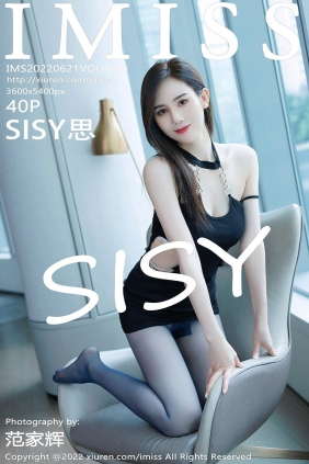 [IMiss]爱蜜社 2022.06.21 Vol.689 SISY思 [40P416MB]
