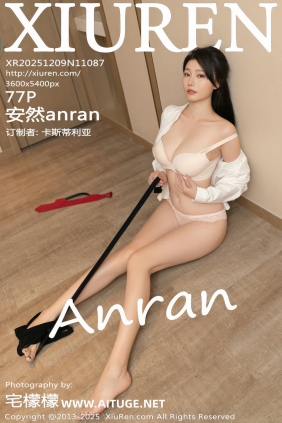 [秀人美媛馆] 2025.12.09 No.11087 安然anran [77P800MB]