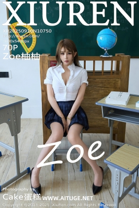 [秀人美媛馆] 2025.09.10 No.10750 Zoe柚柚 [70P738MB]