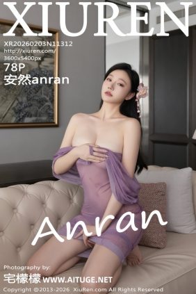 [秀人美媛馆] 2026.02.03 No.11312 安然anran [78P801MB]