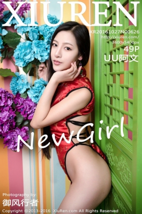 [秀人美媛馆] 2016.10.27 No.626 UU阿文 [49P269MB]