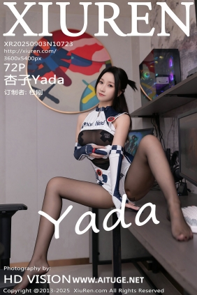 [秀人美媛馆] 2025.09.03 No.10723 杏子Yada [72P705MB]