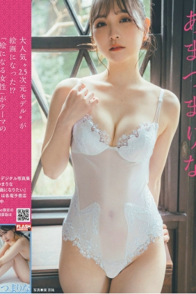 [FLASH] 2022.04.19 福原遥 樋口日奈 水崎綾女 早瀬あや わちみなみ [45P]