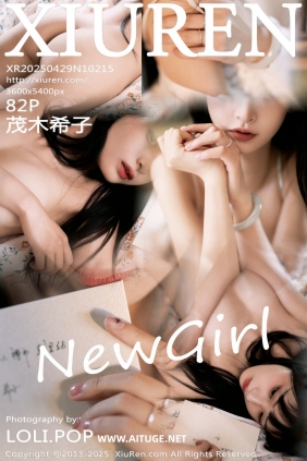 [秀人美媛馆] 2025.04.29 No.10215 茂木希子 [82P731MB]