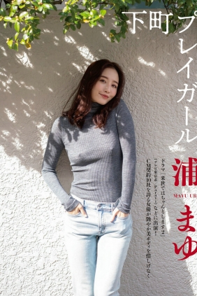 [FLASH] 2022.04.12 髙橋ひかる 木下優樹菜 宮崎あみさ 松下玲緒菜 鈴木優香 ...