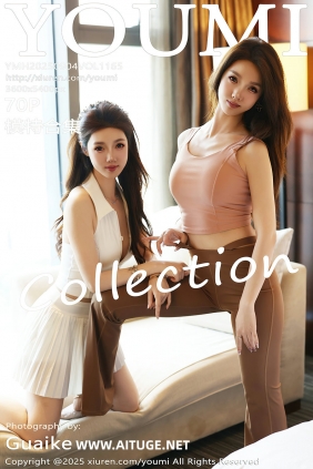 [YouMi]尤蜜荟 2025.09.04 Vol.1165 模特合集 [70P597MB]