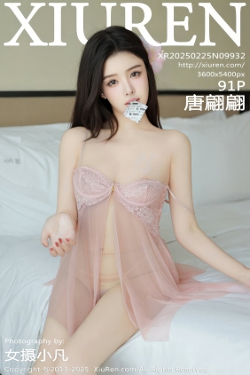 [秀人美媛馆] 2025.02.25 No.9932 唐翩翩 [91P757MB]