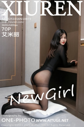 [秀人美媛馆] 2025.10.16 No.10873 艾米丽 [70P799MB]