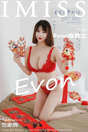 [IMiss]爱蜜社 2023.02.07 Vol.716 Evon陈赞之 [51P335MB]
