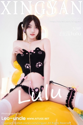 [XINGYAN]星颜社 2025.05.22 Vol.349 白露lulu [59P504MB]