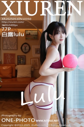 [秀人美媛馆] 2025.05.30 No.10350 白露lulu [77P880MB]