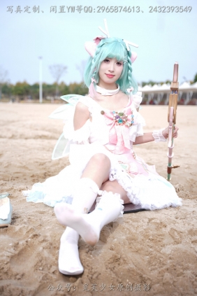 [觅芙少女] NO.306 小研-瑶时之祈愿cos [210P3V-8.69GB]