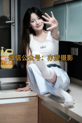 亦塑摄影 - 淼淼-甜美居家 [176P1V-1.39GB]
