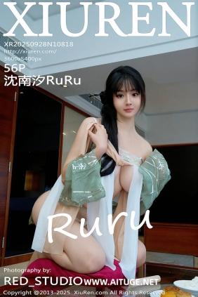 [秀人美媛馆] 2025.09.28 No.10818 沈南汐RuRu [56P629MB]