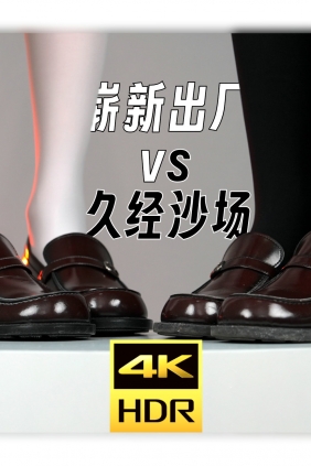 芝士好椰  - Haruta 4711 崭新出厂和久经沙场 [MP4-320MB]