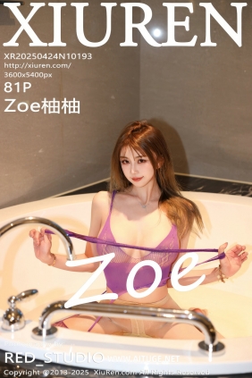 [秀人美媛馆] 2025.04.24 No.10193 Zoe柚柚 [81P776MB]