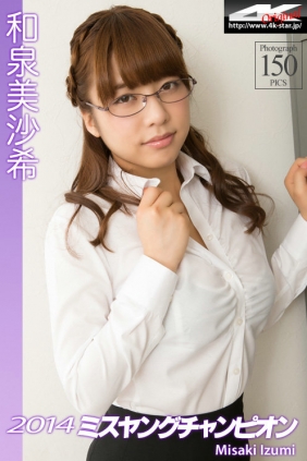 [4K-STAR] 2015.06.26 NO.362 Misaki Izumi 和泉美沙希 Office Lady [150P323MB]