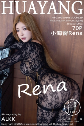 [HuaYang]花漾 2025.01.08 Vol.629 小海臀Rena [70P821MB]
