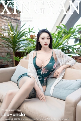 [XINGYAN]星颜社 2025.03.06 Vol.318 清妙 [80P847MB]