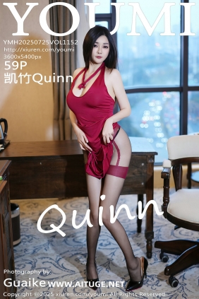 [YouMi]尤蜜荟 2025.07.25 Vol.1152 凯竹Quinn [59P571MB]
